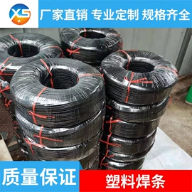 塑焊机;热风枪;热熔胶