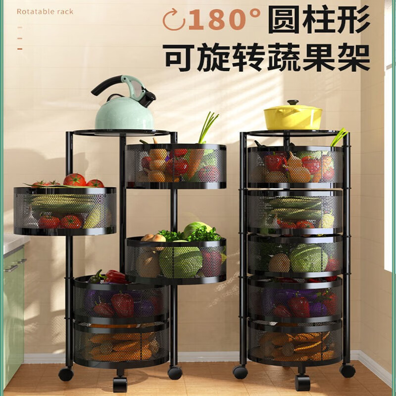 Estante de almacenamiento giratorio de cocina casero piso multicapa caja de bocadillos sala de estar cesta de frutas y verduras pequeño carro de almacenamiento móvil