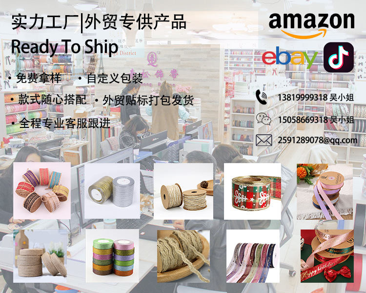 外贸专供，店面图片