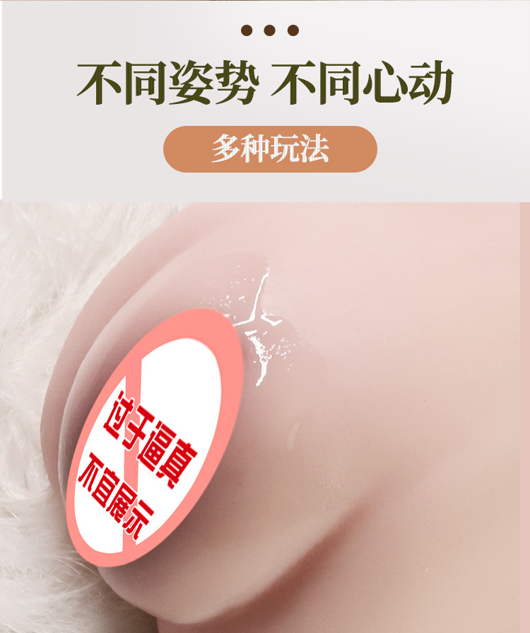 Jiuai Xiaomanzi Half-Body TPE Male Masturbator with Realistic Buttocks and Vaginal Entry — detail image 8
