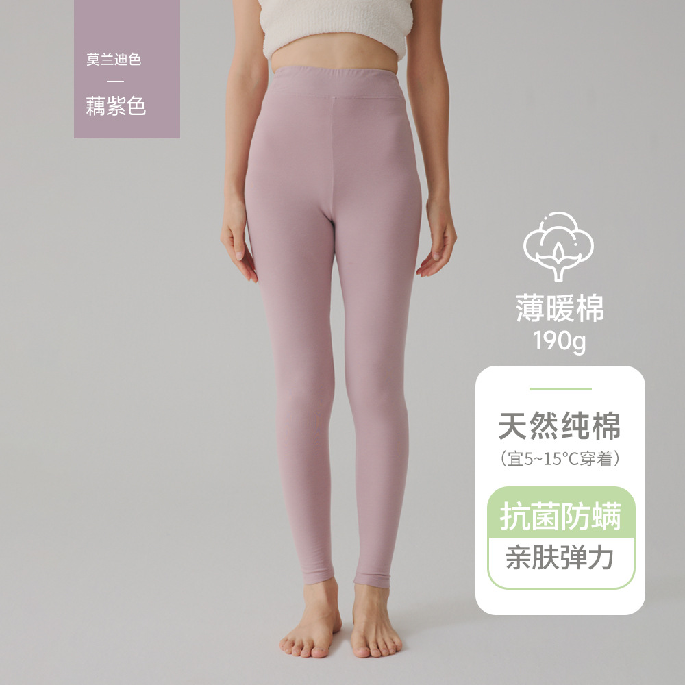 Women's single pants-lotus purple