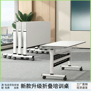 Long Table with Wheels, Multi-Functional Office Desk, Conference Room Table and Chair Combination, Folding Training Table and Chairs, Removable Splicing
