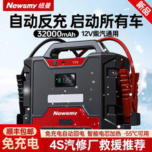 ��܇���������Դ����늌�12V24V���ʹ�؛܇�o��������