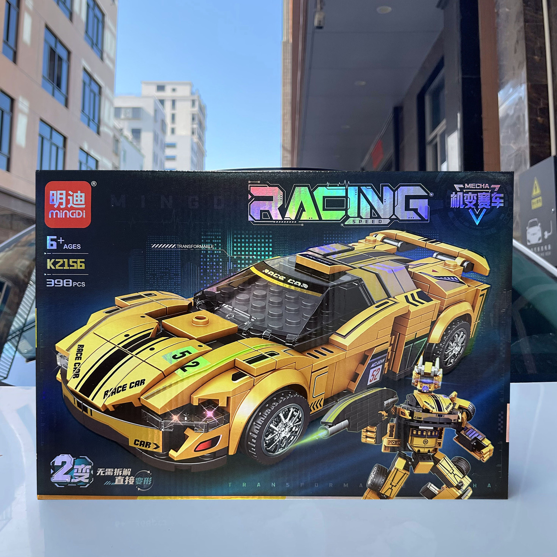 Juguetes educativos DIY para niños compatibles con bloques de construcción de piezas pequeñas, modelo de coche deportivo transformable, caja de regalo, venta al por mayor image 3