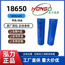 �F؛������Ʒ186501800mAh�늳�3.7V���F��������С�L��늳����l