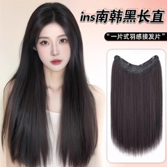 女性用ウィッグ、ワンピースロングストレートヘア、雰囲気のある黒のロングストレート、目に見えないふわふわ増毛、人毛を模倣したストレートヘアピース