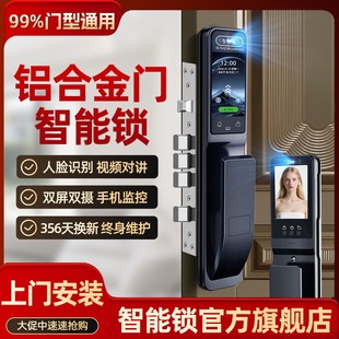 Fully Automatic Fingerprint Lock, Home Anti-Theft Entry Door, Smart Door Lock, Electronic Password Lock, Face Recognition Door-To-Door Installation