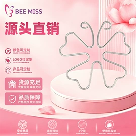 情趣跳蛋;震动环/夹;震动棒