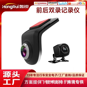 USB 1080P HD ön və arxa ikili qeydli videoregistrator