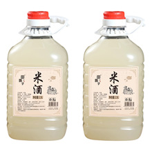 田甑子米酒2.5L*2糯米酒低度微醺甜酒米酒汁自酿月子酒醪糟汁水酒