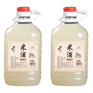 ������׾�2.5L*2Ŵ�׾ƵͶ�΢������׾�֭������Ӿ�����֭ˮ��