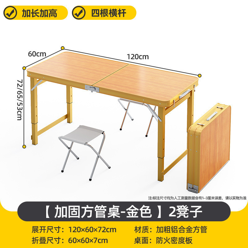 折りたたみテーブル屋外屋台小さなテーブル折りたたみポータブルアルミ合金キャンプ屋外ダイニングテーブルと椅子屋台テーブル|undefined