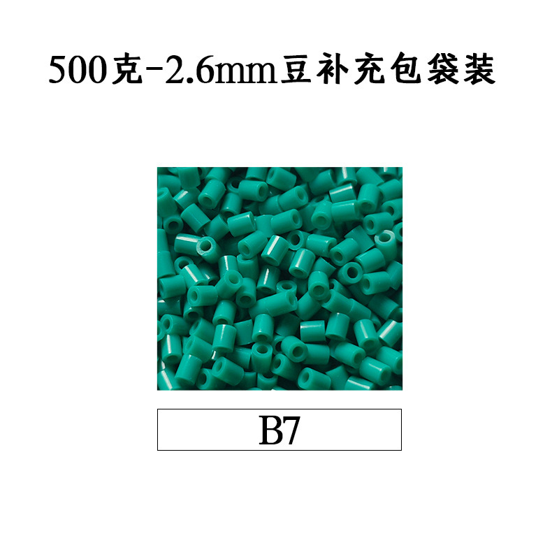 ピンドウメーカー ピンドウ卸売 フルカラーピンドウ 2.6mm 小豆 知育 DIY おもちゃ 500g 補充パック フュージョンピンドウ|undefined