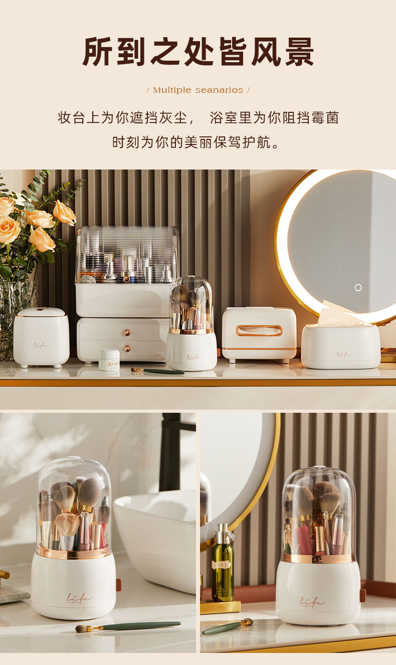 化妆刷收纳桶详情页_08.jpg