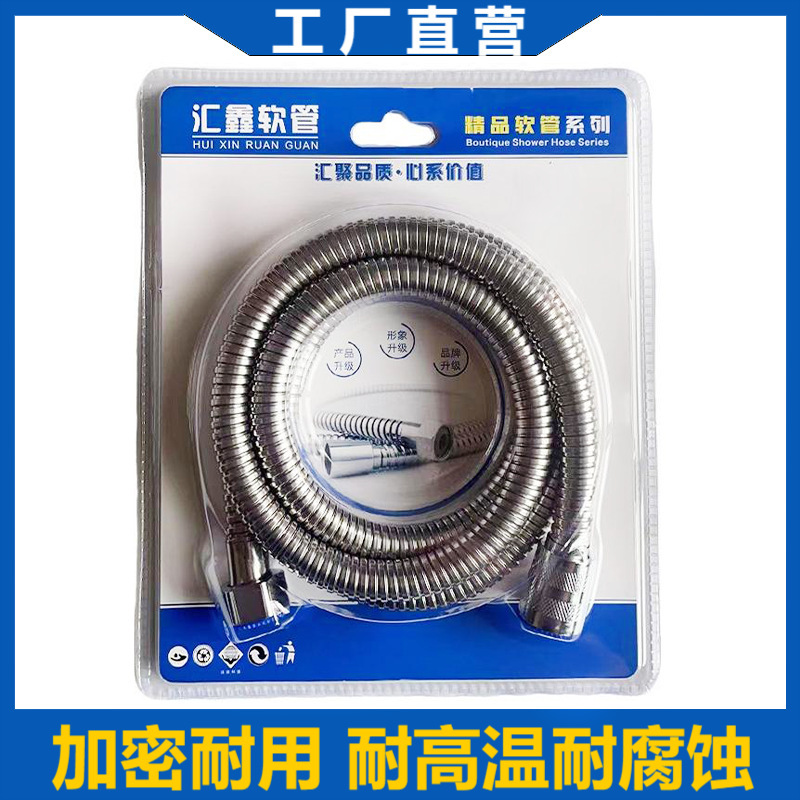 メーカー卸売り1.5メートルブリスターシャワー管シャワーホース浴室給湯器ステンレスホース通用|undefined