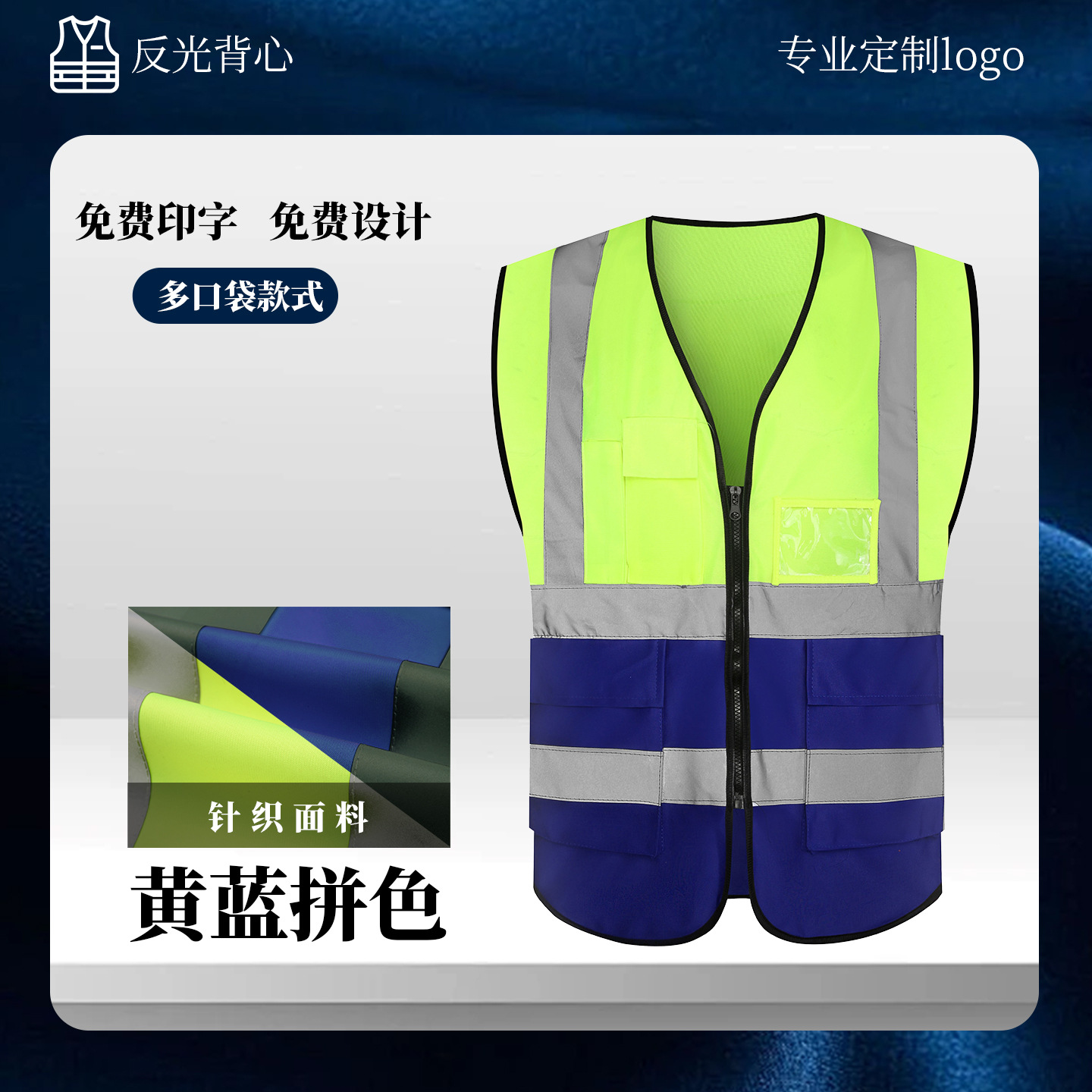 Chaleco de Seguridad Reflectante Multibolsillos de Alta Visibilidad para Construcción y Seguridad Vial