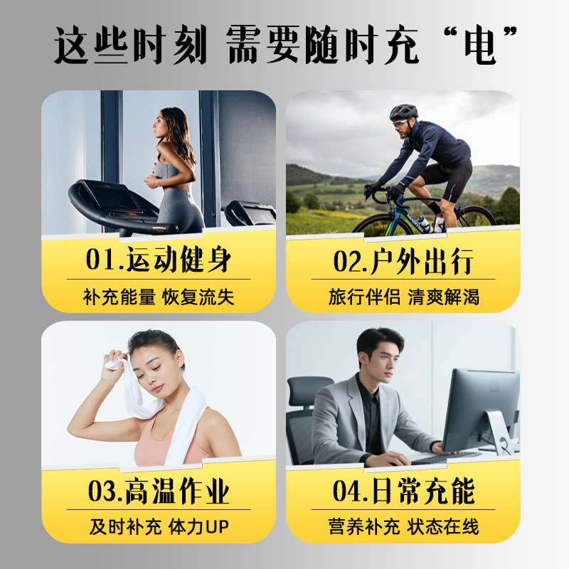 電解質発泡錠 OEM マルチビタミン 電解質 タウリン固形ドリンク OEM OEM ODM|undefined