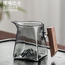 耐热玻璃公道杯茶水分离过滤网透明公杯泡茶海加厚功夫茶具分茶器