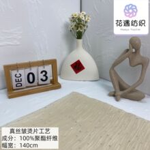 轻奢风真丝皱烫片面料 银闪满天星真丝皱 高级感女装礼服布料