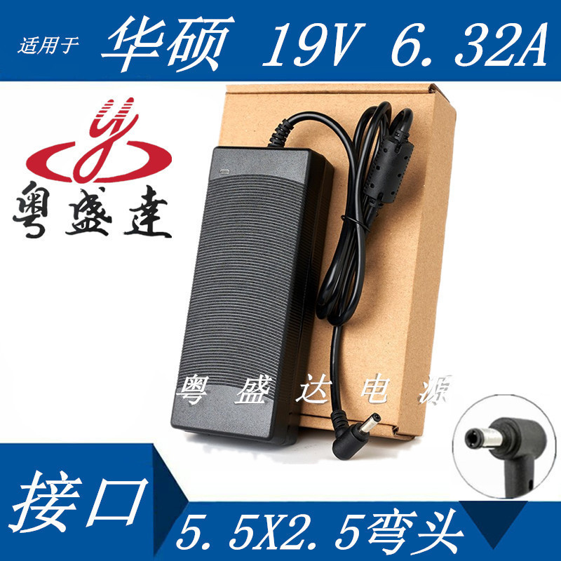 SuitAble for Asus N550 N500 N750 19V6.32A 120W Notebook PoWer AdApter ChArger CAble SuitAble for Asus N550 N500 N750 19V6.32A 120W Notebook PoWer AdApter ChArger CAble