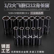 1/2ʮ����÷�����L27��Ͳ�^�������b8-32mm24/30���w12�ǻ���ͬ��