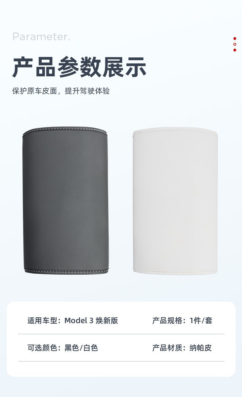 Suitable for Tesla Model 3 Updated Version Model Y Armrest Box Protective Cover Central Armrest Pad Armrest Box Pad