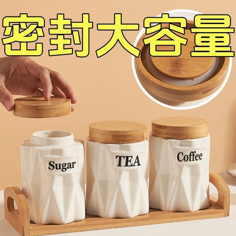 创意收纳轻奢储物罐陶瓷简约密封罐高颜值零食茶叶茶叶罐咖啡家用|undefined