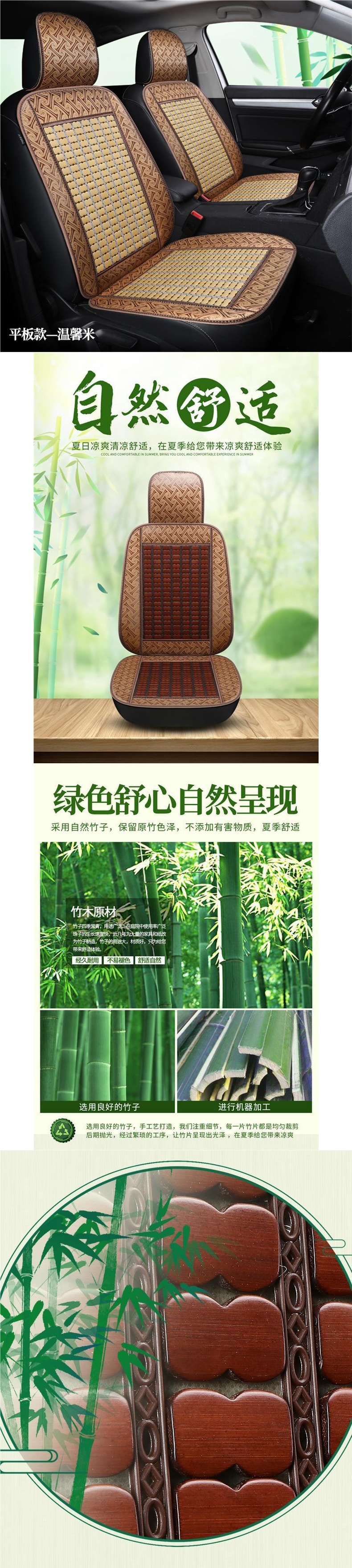 Car seat cushion summer cooling mat bamboo mat single piece breathable summer truck seat cushion cooling mat bamboo mat for car use