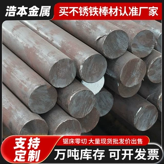 定制不锈铁黑棒420不锈铁光元430不锈铁圆钢青山板料不锈铁棒材