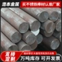 青山定制430420黑棒