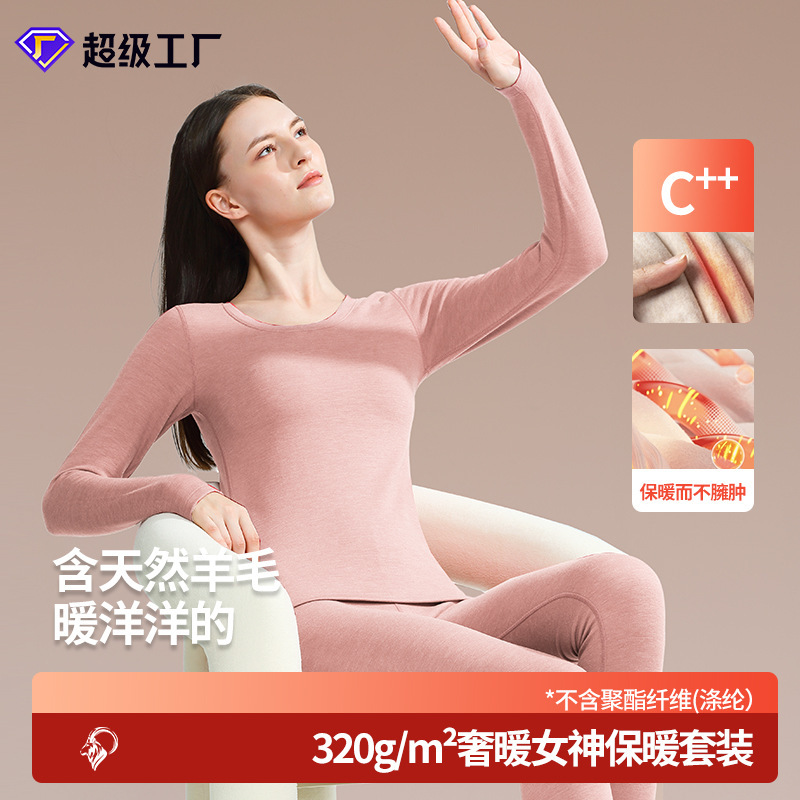 New Cross-border Autumn and Winter Women Silk Wool Thermal Underwear suit fleece-lined Thickened Round Neck Base Autumn Clothes and Pants