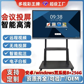 电视;触控产品;液晶显示器