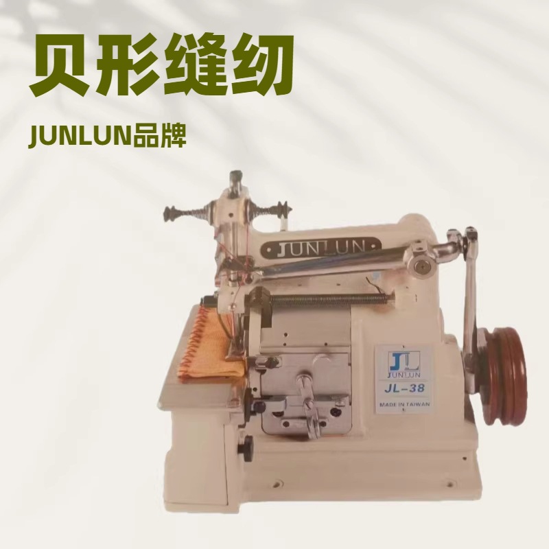 品质推荐 台湾贝壳车JUNLUN 花边车