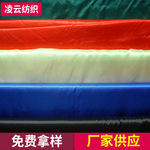 220CM家纺用色丁提花布 梭织提花布化纤家居家纺用色丁布定 制