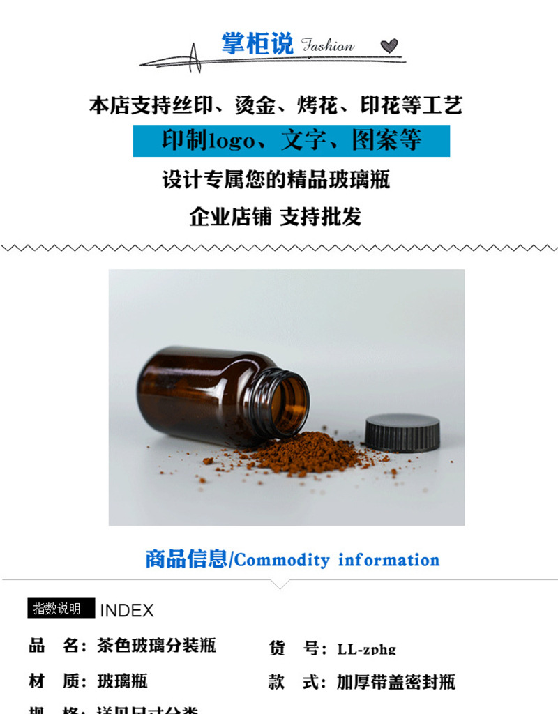 现货棕色胶囊瓶120ml避光小药瓶广口带盖药品瓶200ml密封玻璃瓶-阿里巴巴
