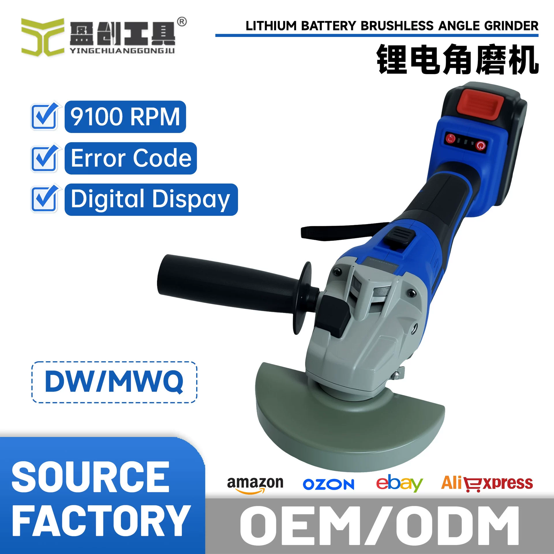 Оптовая продажа для внешней торговли: бесщеточная угловая шлифмашина, электрическая ручная шлифмашина, ручной отрезной станок, полировальная машина, модель Dewei/DW