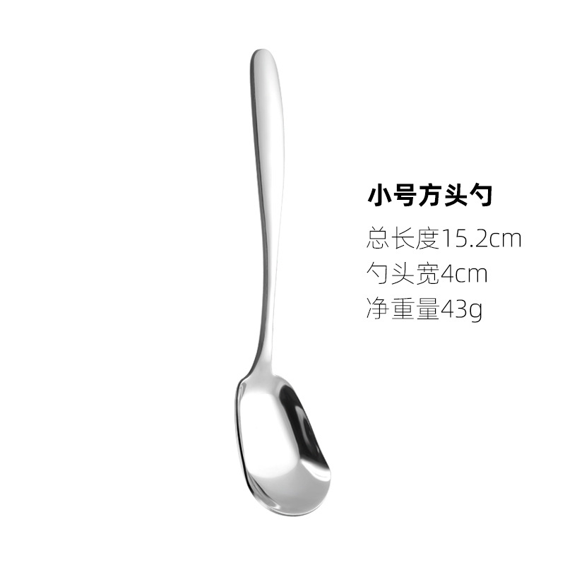 플랫 스푼-스몰 사이즈