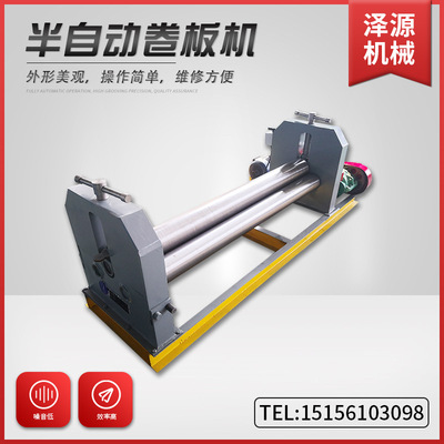 销售滚圆机白铁皮不锈钢镀锌板卷圆机小型滚圆机半自动卷板机定制