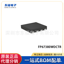 FP67380WDCTR TDFN-6 ˿ӡFM3 ��ѹDC/DCת����оƬ ȫ��ԭװ