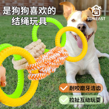 狗狗玩具磨牙耐咬绳结泰迪幼犬狗拉环玩具金毛小中大型犬宠物解闷