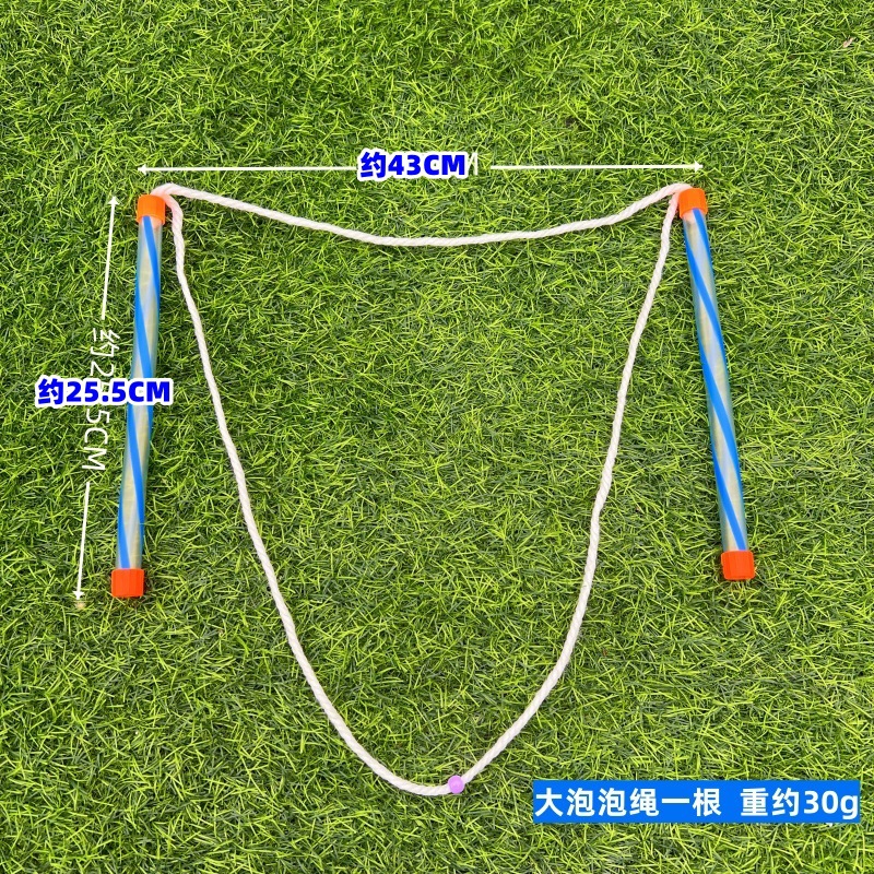Cuerda de burbuja de doble Polo transfronteriza colorido anillo de burbuja grande escuela de niños actividad padre-hijo burbuja mágica mostrar accesorios de rendimiento