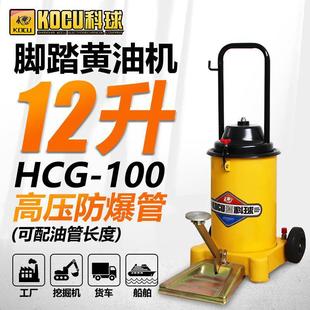 Supply Keqiu GZ-6J pedal butter pump butter gun manufacturers portable butter filling machine wholesale