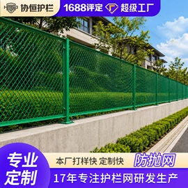 护栏网;防护栏;铁丝网