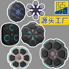 跨境成人拳击靶智能蓝牙音乐拳击机家用健身器材墙靶拳击运动训练