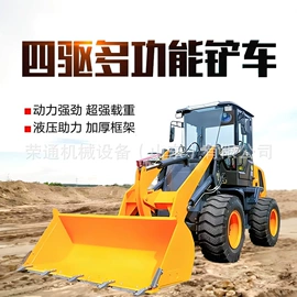 装载机械;拖拉机;叉车