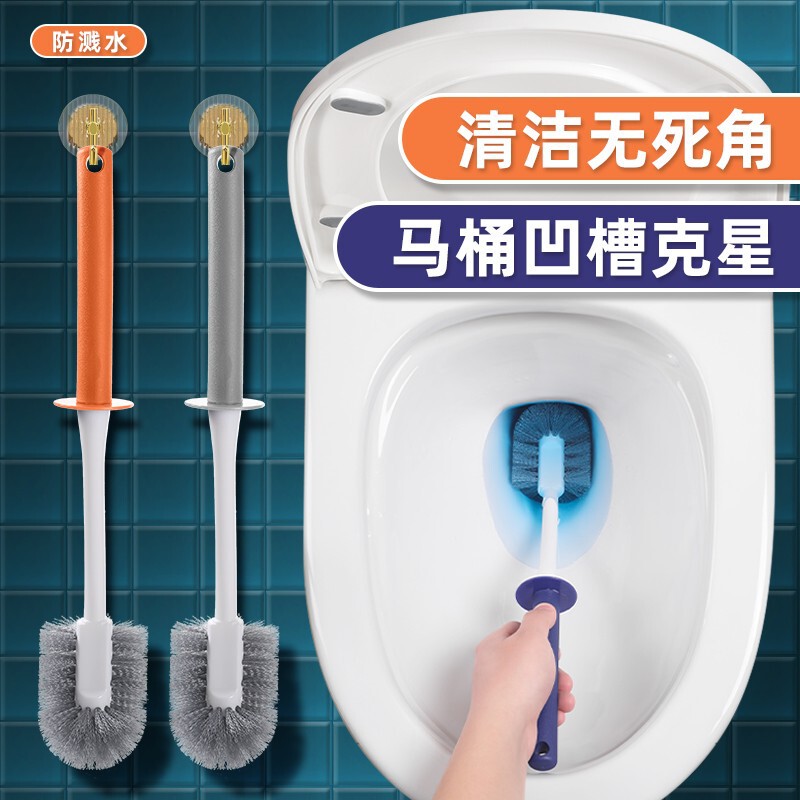 Toilet Brush Set for Household Use, Long-Handled Creative Cleaning Kit for Cleaning Without Dead Angles, Suitable for Squat Toilets, Wholesale Toilet Brush Set for Household Use, Long-Handled Creative Cleaning Kit for Cleaning Without Dead Angles, Suitable for Squat Toilets, Wholesale