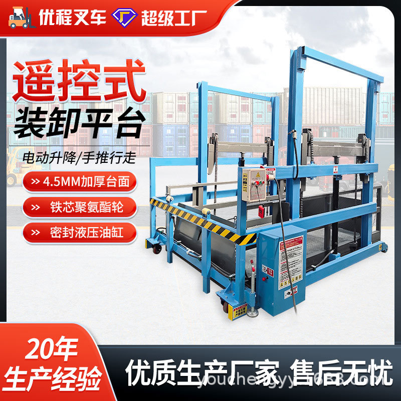 Plataforma de carga y descarga móvil de 2 toneladas elevador de carga hidráulico dinámico de control remoto eléctrico de 3 toneladas herramienta de carga y descarga de contenedores