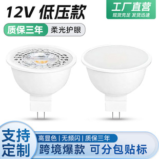 MR16/MR11/GU5.3 LED ��� 12V/24V COB���@�������ß����S�����l