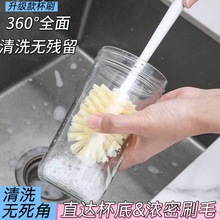 长柄杯刷家用刷杯子洗杯刷神器厨房清洁刷无死角长款奶瓶刷跨境