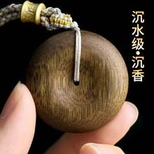 天然沉香吊坠平安扣保真海南棋楠项链沉水级沉香老料男女挂件木质